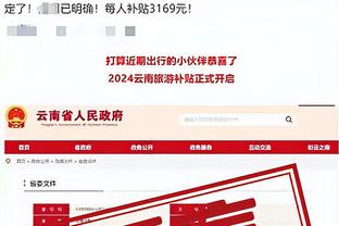 188金宝搏手机截图4