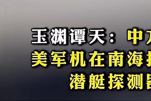 西媒：姆巴佩签约皇马只差官宣，其母亲最近正在马德里找房子